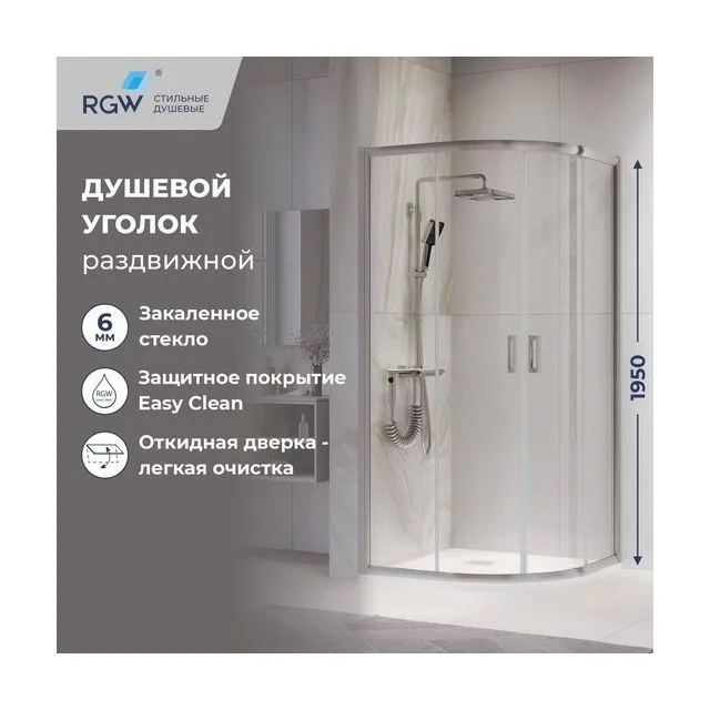Душевой уголок RGW PA-52 — 800x800, прозрачное, профиль хром