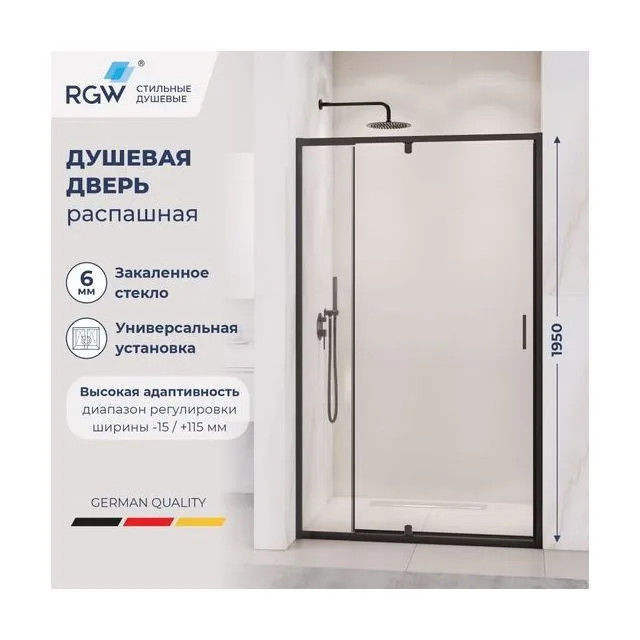 Душевая дверь RGW PA-008B — 800, прозрачное, профиль черный