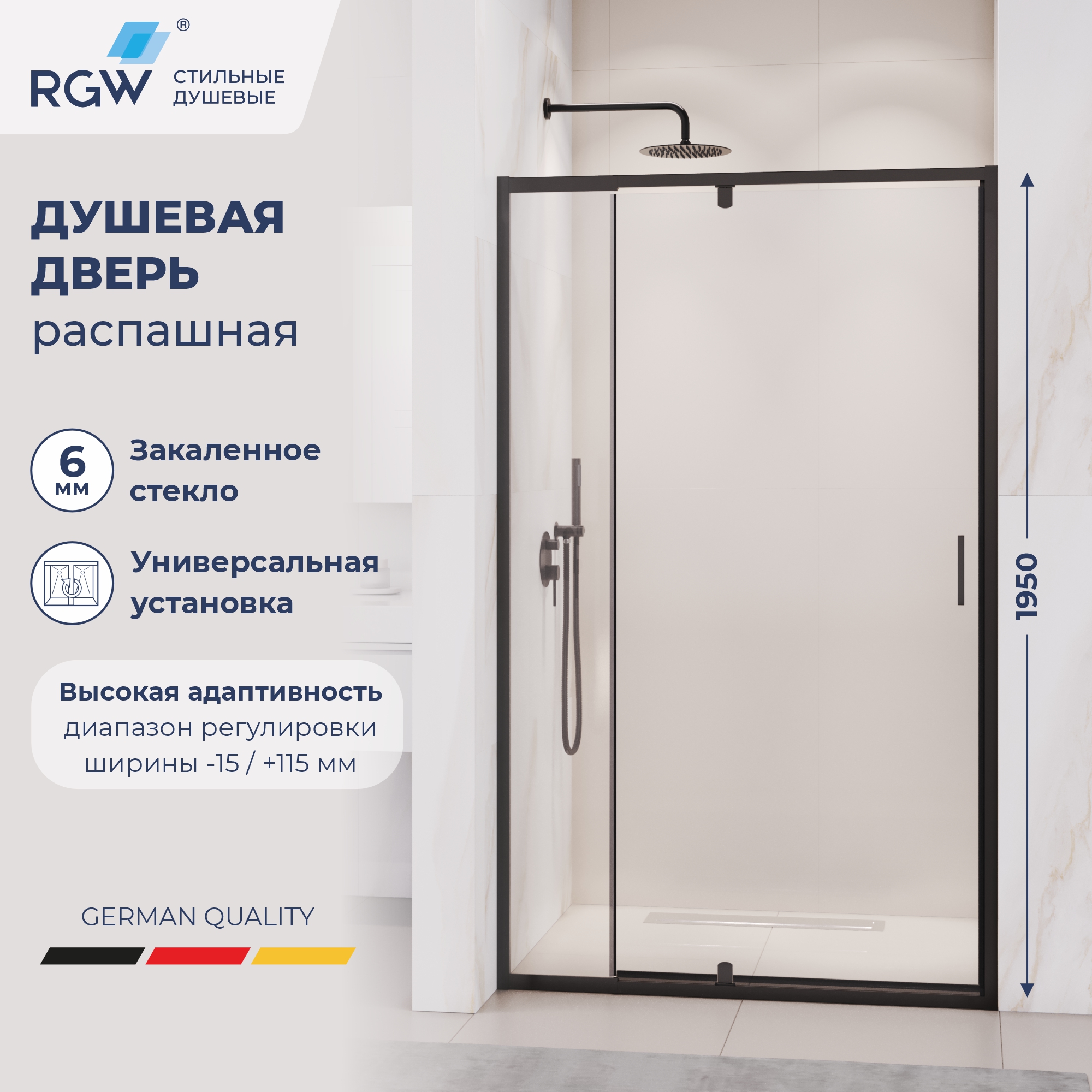 Душевая дверь RGW PA-008B — 1000, прозрачное, профиль черный