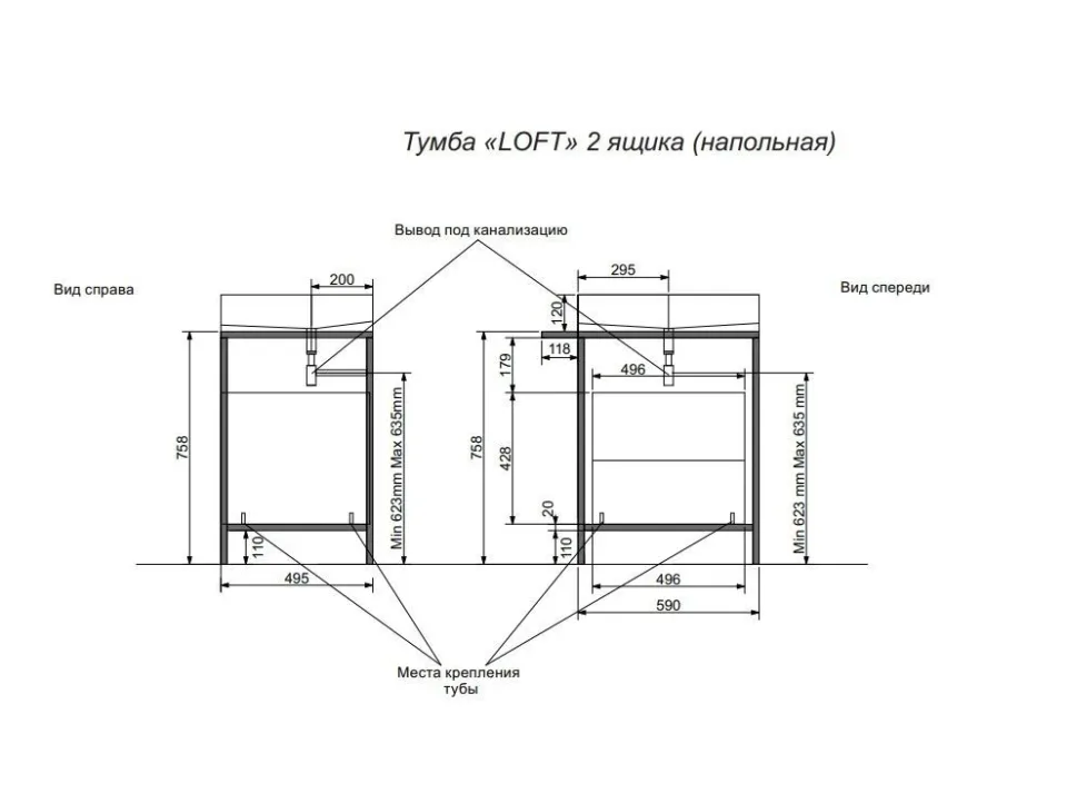 Тумба под раковину Эстет Comfort Loft 59 белый глянец