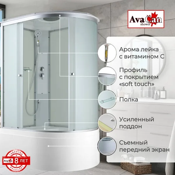 AvaCan Душевая кабина C5012L стандартная