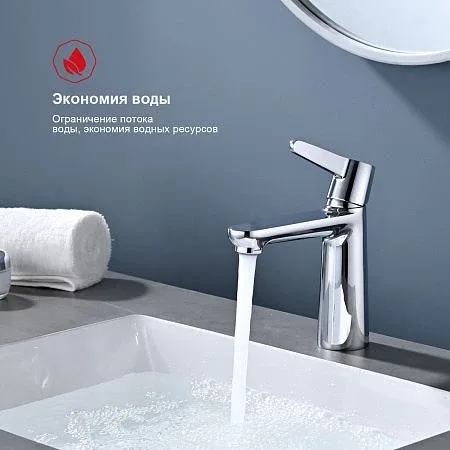 Смеситель Raglo R32.10 для раковины хром
