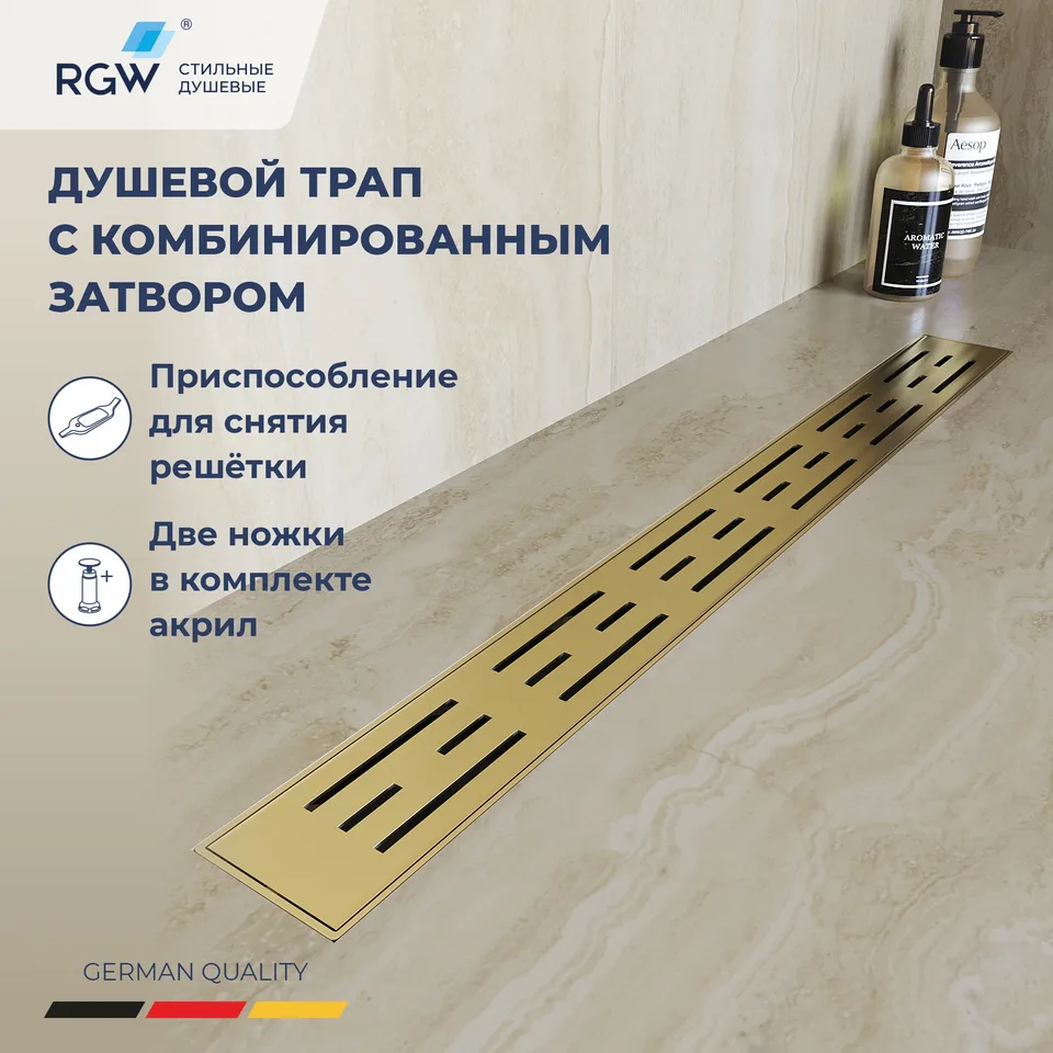 Душевой лоток Drain Leo-30Gb — арт. 60213040-06