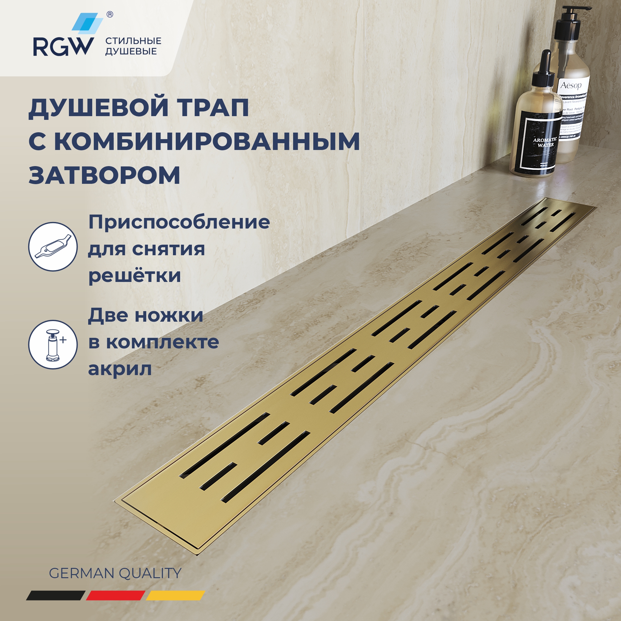 Душевой лоток Drain Leo-30Gb — арт. 60213040-06