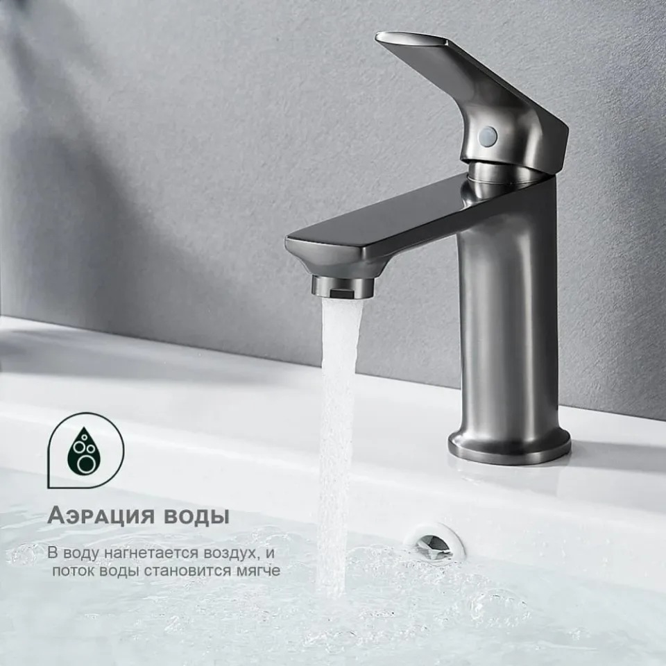 Смеситель Splenka S30.10.09 для раковины графит