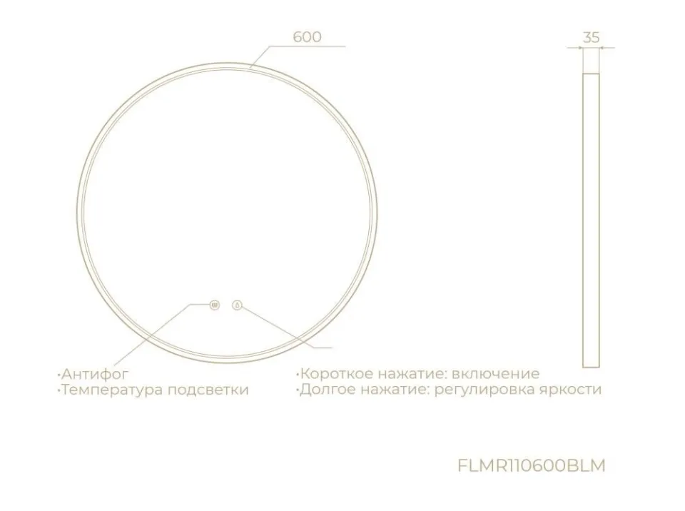 Зеркало Knotlor Луна 60 с Led-подсветкой и функцией антизапотевания глубокий синий