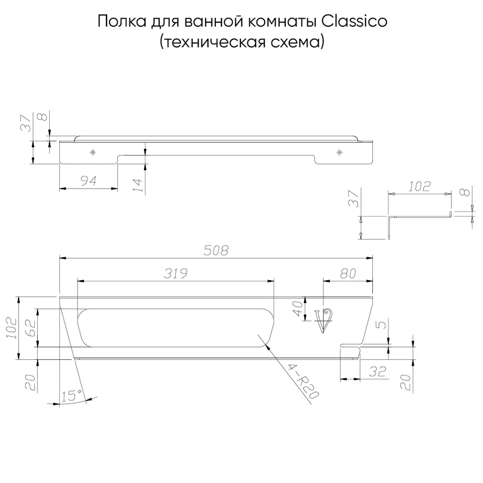 Полка для душевой комнаты Classico, 508х102х45, золото брашинг