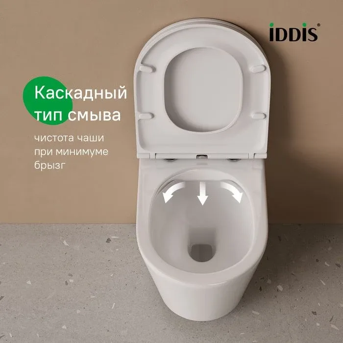 Подвесной унитаз Iddis Калипсо (Calipso) CALRNSEi25 36,5*51,5 безободковый с крышкой-сиденьем микролифт Slim
