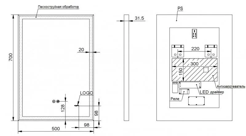 Зеркало Esbano ESMI3682FD 50*70