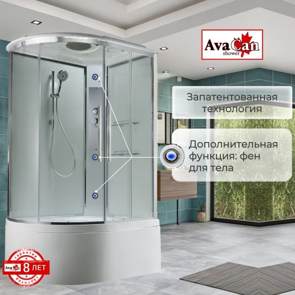 AvaCan Душевая кабина EM5812RT стандартная прозрачная