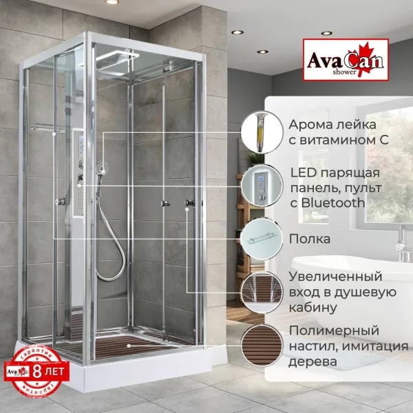 AvaCan Душевая кабина Z1910LED