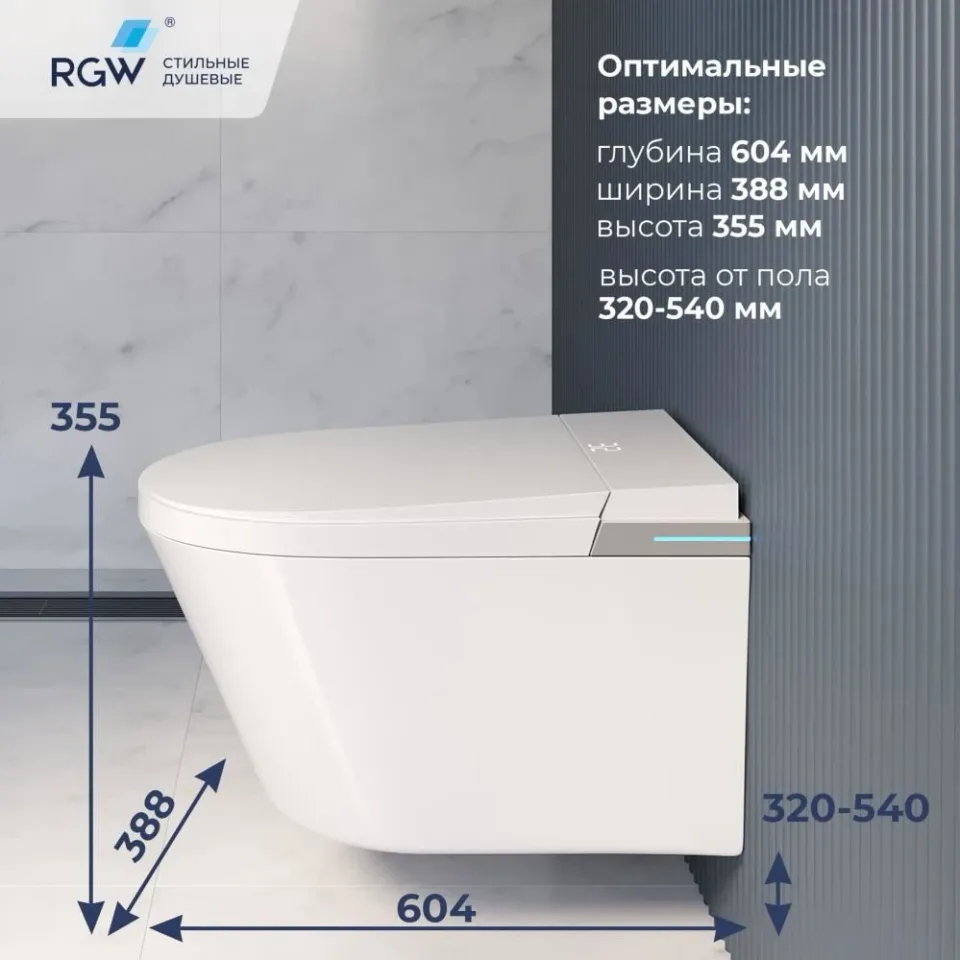 Комплект инсталляции RGW SW-70 с электронным унитазом клавиша смыва глянцевый хром