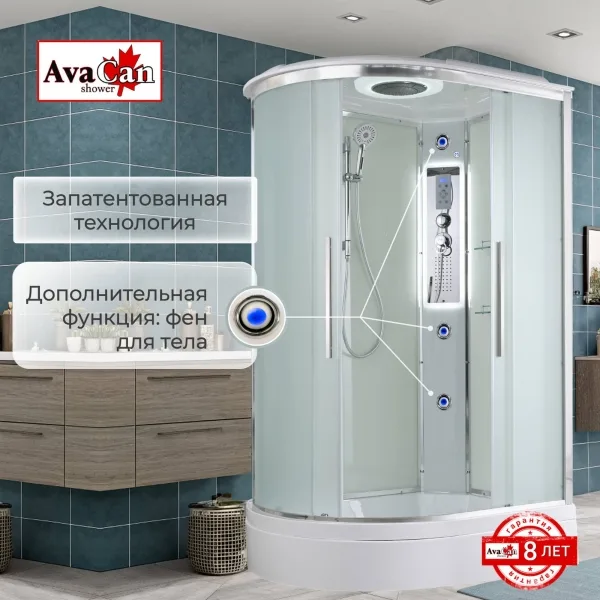 AvaCan Душевая кабина EM3912RLED