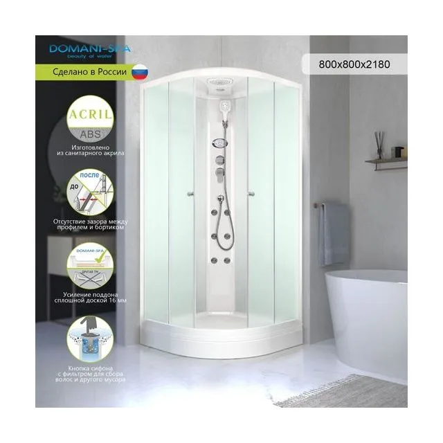 Душевая кабина Domani-Spa Delight Slim 88 (80х80 см) — белые стенки, сатин-матированные стекла, блок управления, вертикальный гидромассаж, белый профиль