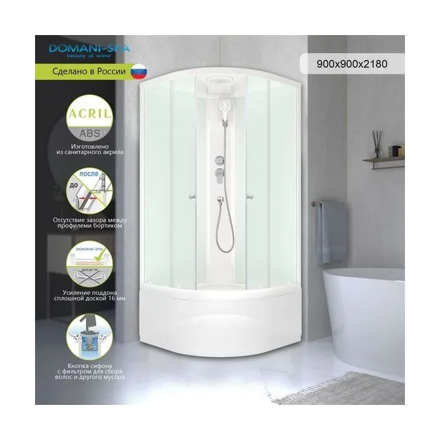 Душевая кабина Domani-Spa Delight Slim 99 high (90х90 см) — белые стенки, сатин-матированные стекла, белый профиль