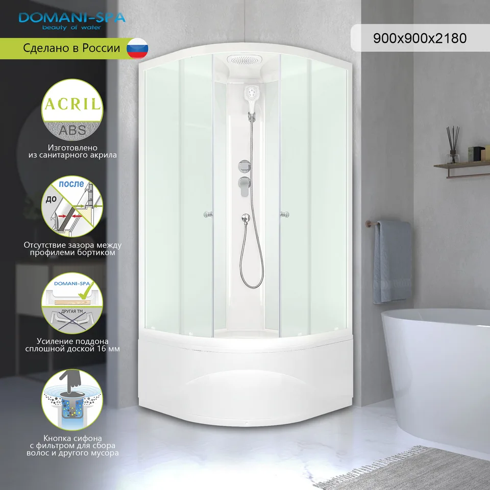 Душевая кабина Domani-Spa Delight Slim 99 high (90х90 см) — белые стенки, сатин-матированные стекла, белый профиль