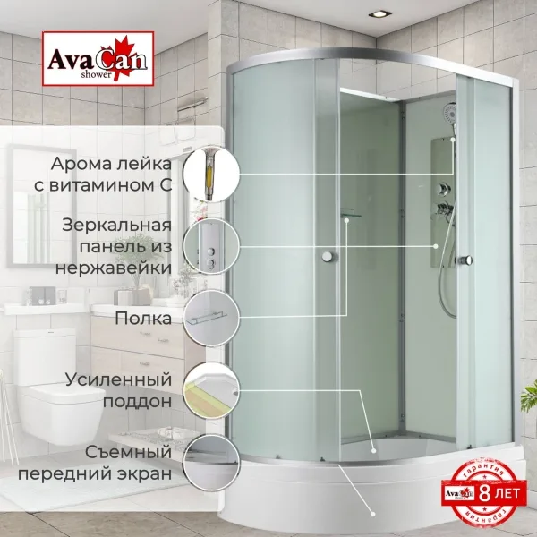 AvaCan Душевая кабина D3012R N без крыши