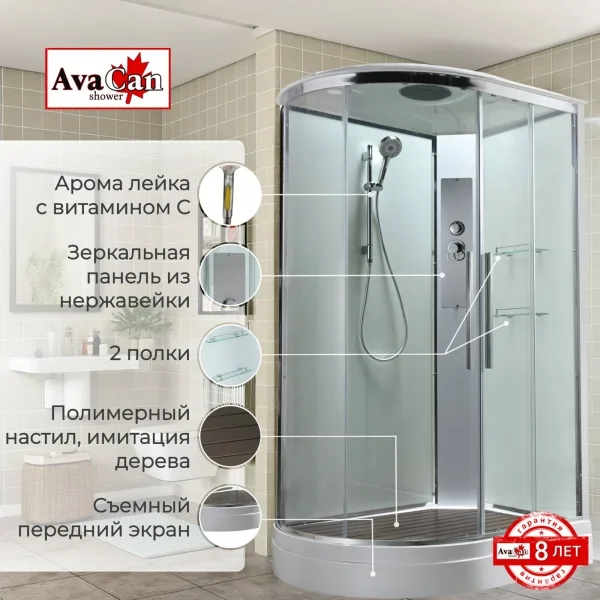 AvaCan Душевая кабина EM2912RT стандартная прозрачная