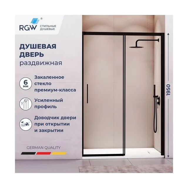 Душевая дверь RGW LE-12B — 1400, прозрачное, профиль черный