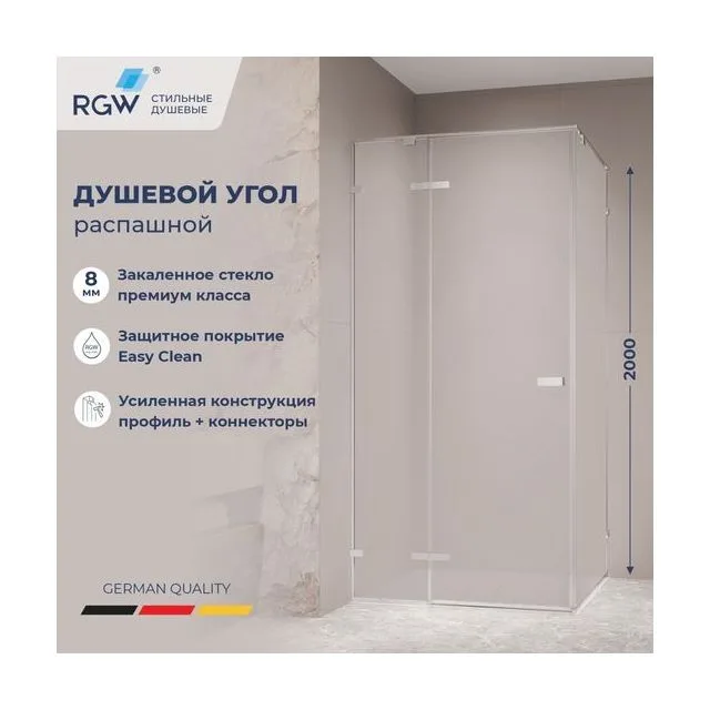 Душевой уголок RGW SV-030 — 1000x1000, матовое, профиль хром