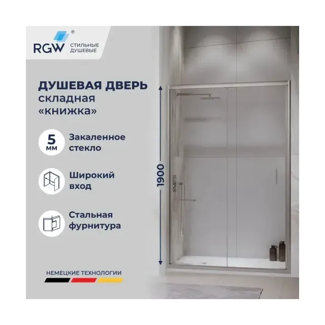 Душевая дверь складная «Книжка» в нишу RGW PA-21 — 800, профиль хром