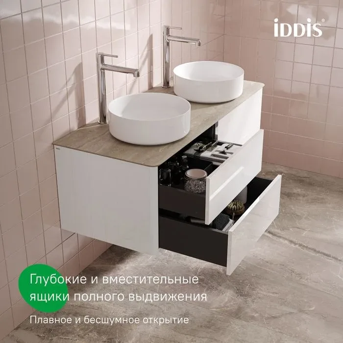 Тумба под раковину Iddis подвесная Эйгер (Aiger) AIG12SBi95K с бежевой столешницей 120 см глянцевый белый глянцевый