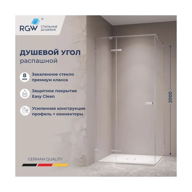 Душевой уголок RGW SV-030 — 1000x1000, прозрачное, профиль хром