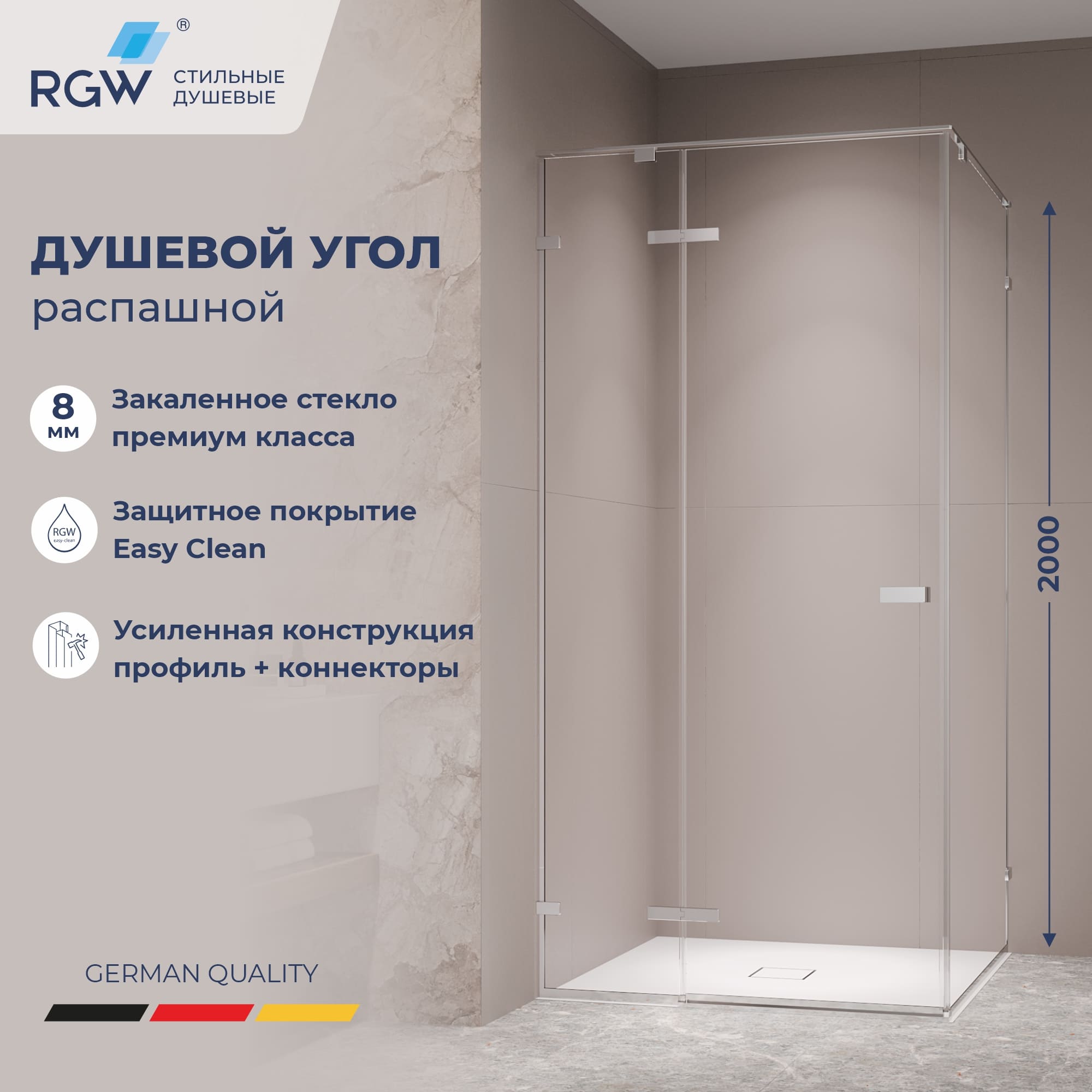 Душевой уголок RGW SV-030 — 1000x1000, прозрачное, профиль хром