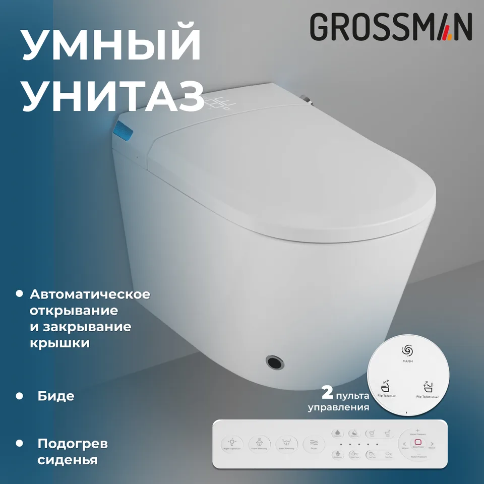 Комплект 2 в 1: инсталляция 901.K31.01.000+унитаз GR-5701 smart