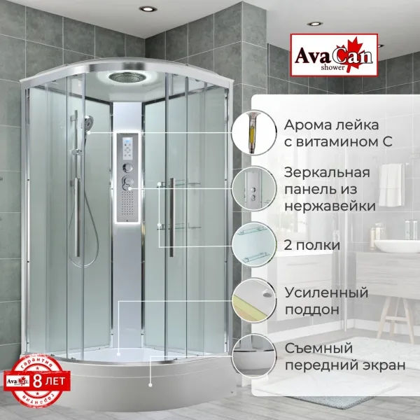 AvaCan Душевая кабина EM3011LEDT прозрачная