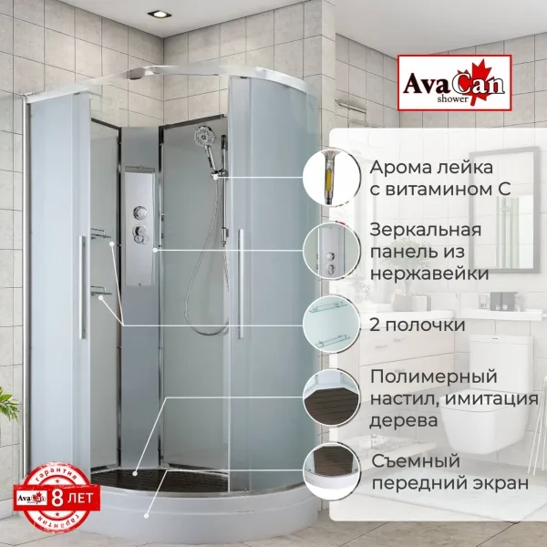 AvaCan Душевая кабина EM2812LN без крыши