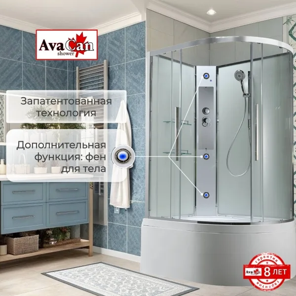 AvaCan Душевая кабина EM5811LNT без крыши прозрачная