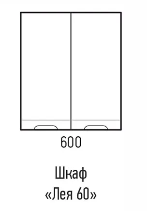 Шкаф "Лея" 60