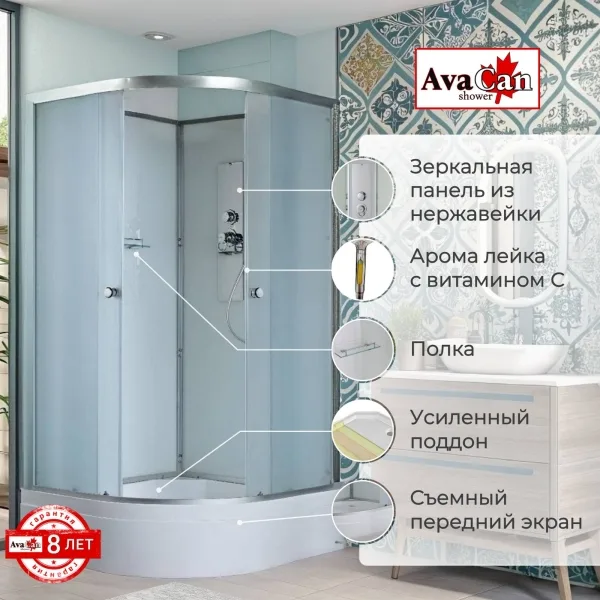 AvaCan Душевая кабина D3080 N без крыши