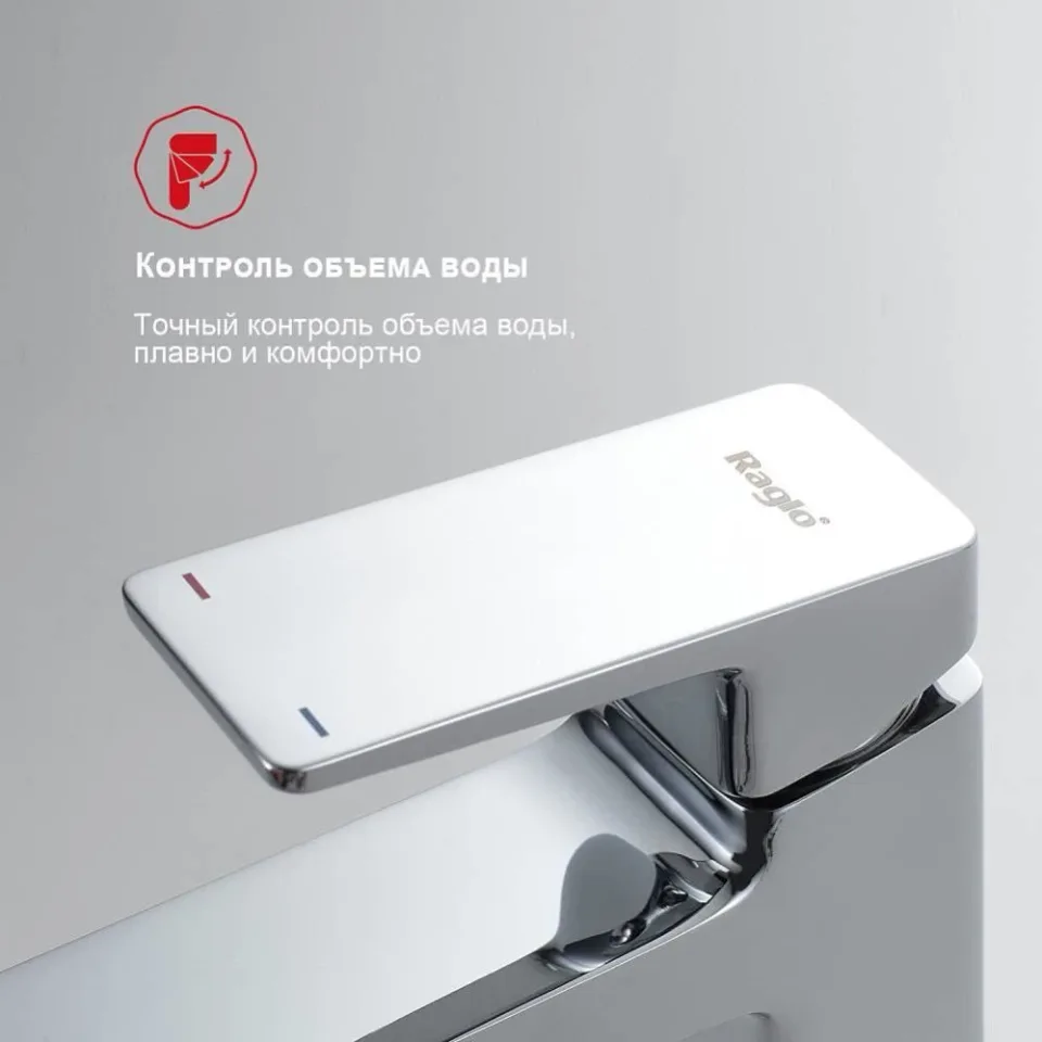Смеситель Raglo R30.10 для раковины хром