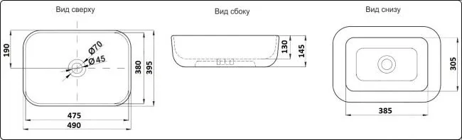 Накладная раковина CeramaLux NC 78104MB 49*39,5 черная матовая