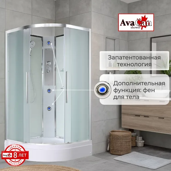 AvaCan Душевая кабина EM3080N без крыши