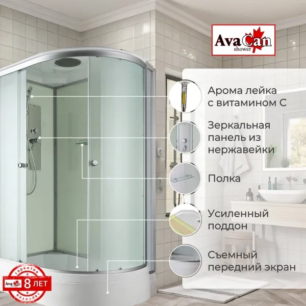 AvaCan Душевая кабина D3012L стандартная