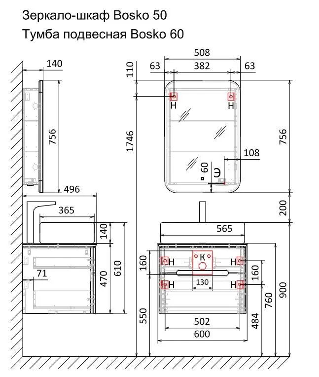 Зеркало-шкаф Jorno Bosko 50 с подсветкой и часами R