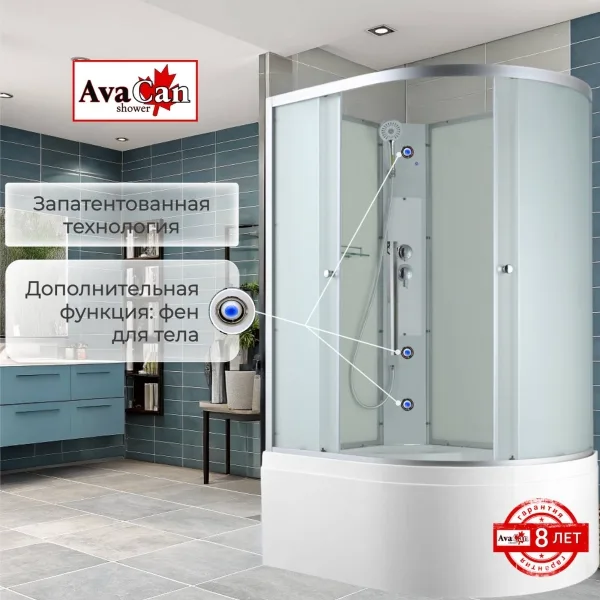 AvaCan Душевая кабина C5012L N без крыши