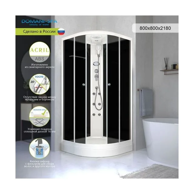 Душевая кабина Domani-Spa Delight Slim 88 (80х80 см) — черные стенки, тонированные стекла, блок управления, вертикальный гидромассаж, белый профиль