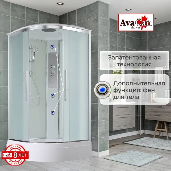 AvaCan Душевая кабина EM3080 стандартная