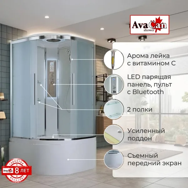 AvaCan Душевая кабина EM5080LED
