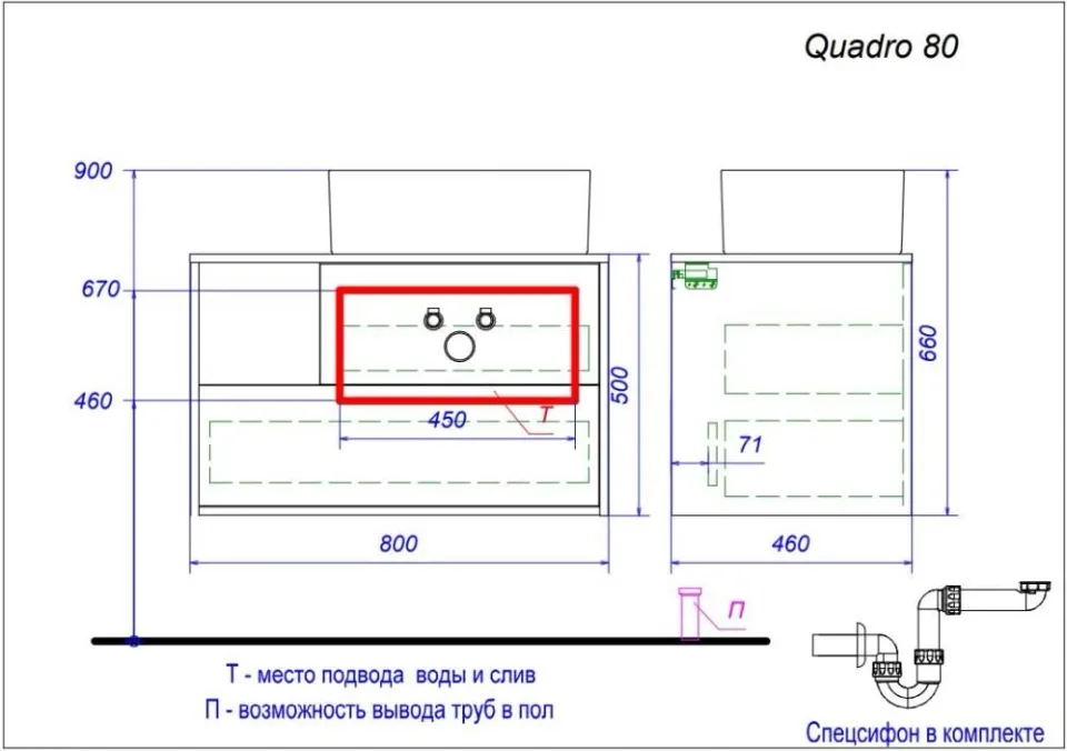 Тумба под раковину Aquanika Quadro 80 дуб давос/белый