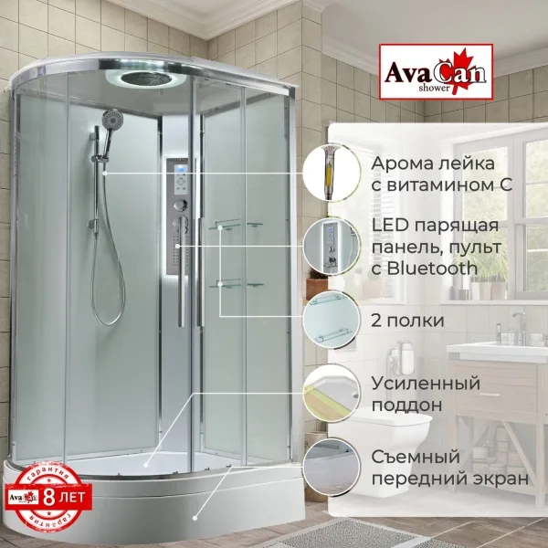AvaCan Душевая кабина EM3812RLEDT прозрачная