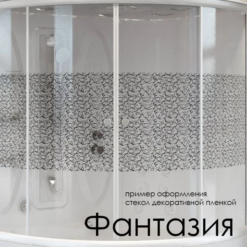 Декор на стекла душевого бокса Radomir Вирсавия (на выбор по фото)