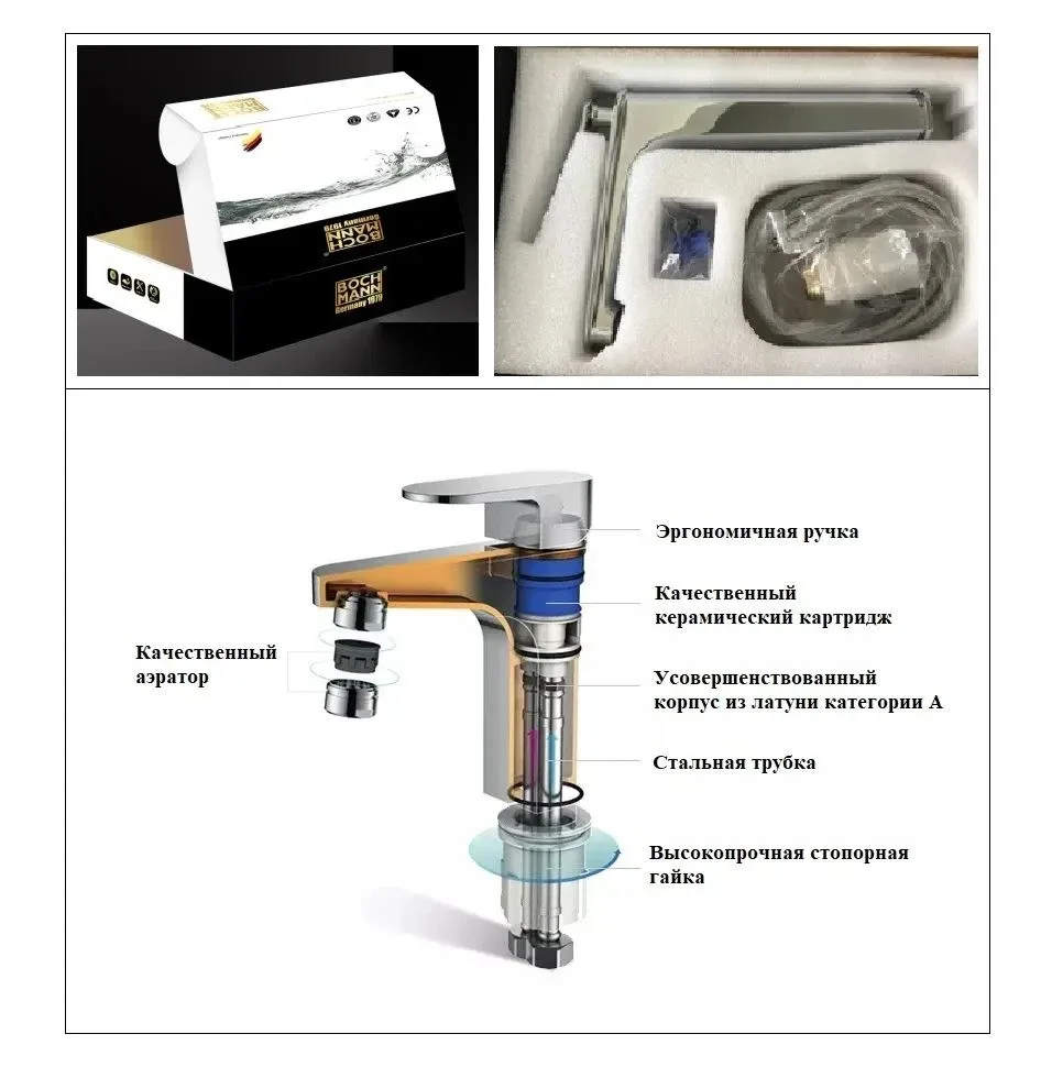 Смеситель Boch Mann Doris BM8598 для раковины черный матовый