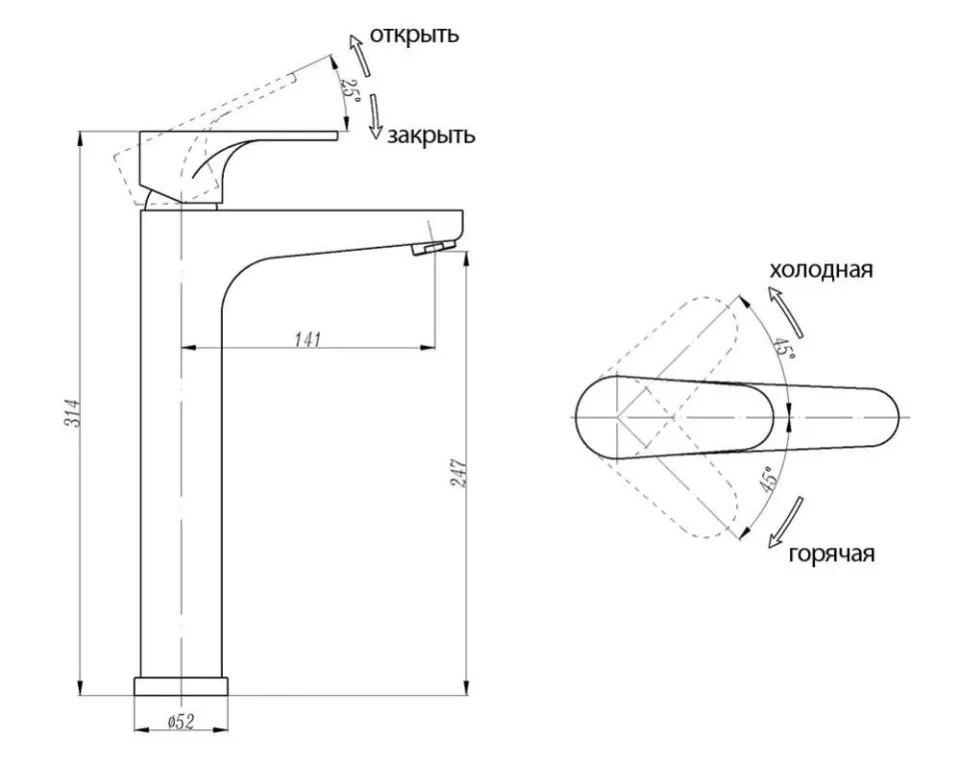 Смеситель ABBER Eleganz AF8311B для раковины, черный матовый