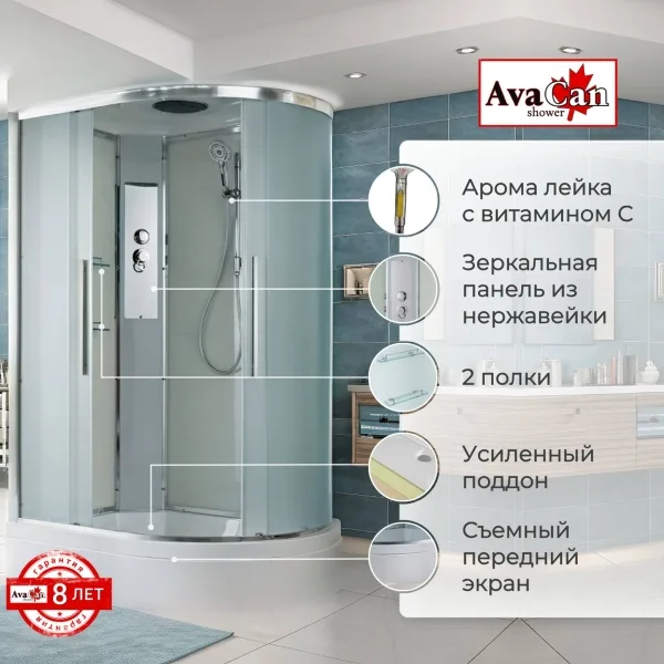 AvaCan Душевая кабина EM3812L стандартная