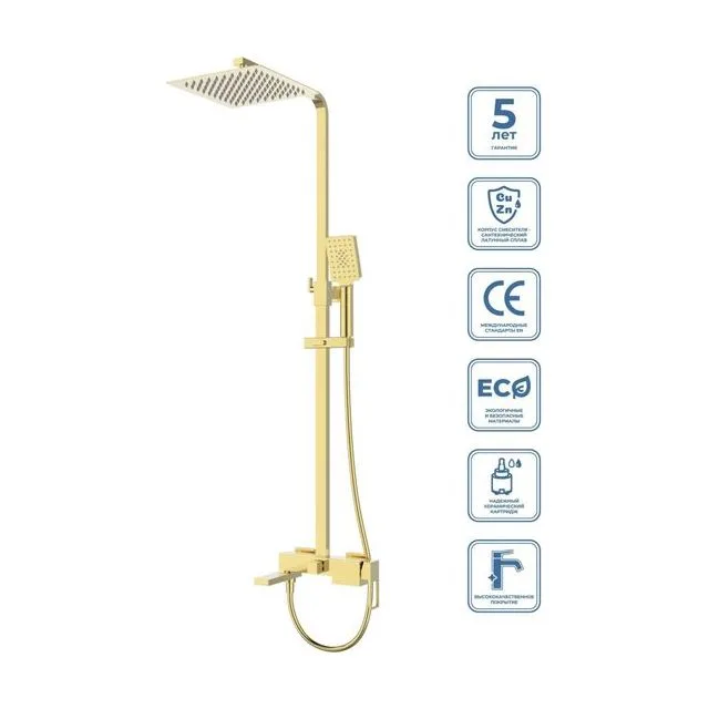 Душевая стойка со смесителем и изливом BelBagno LUCE LUC-VSCM-ORO